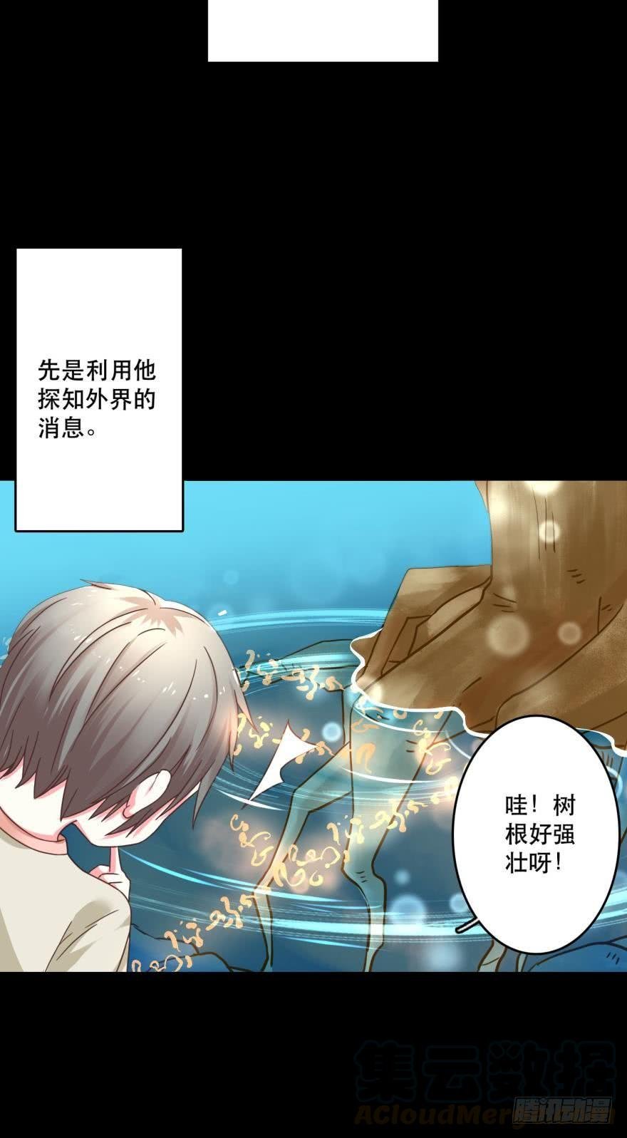 封印的过去