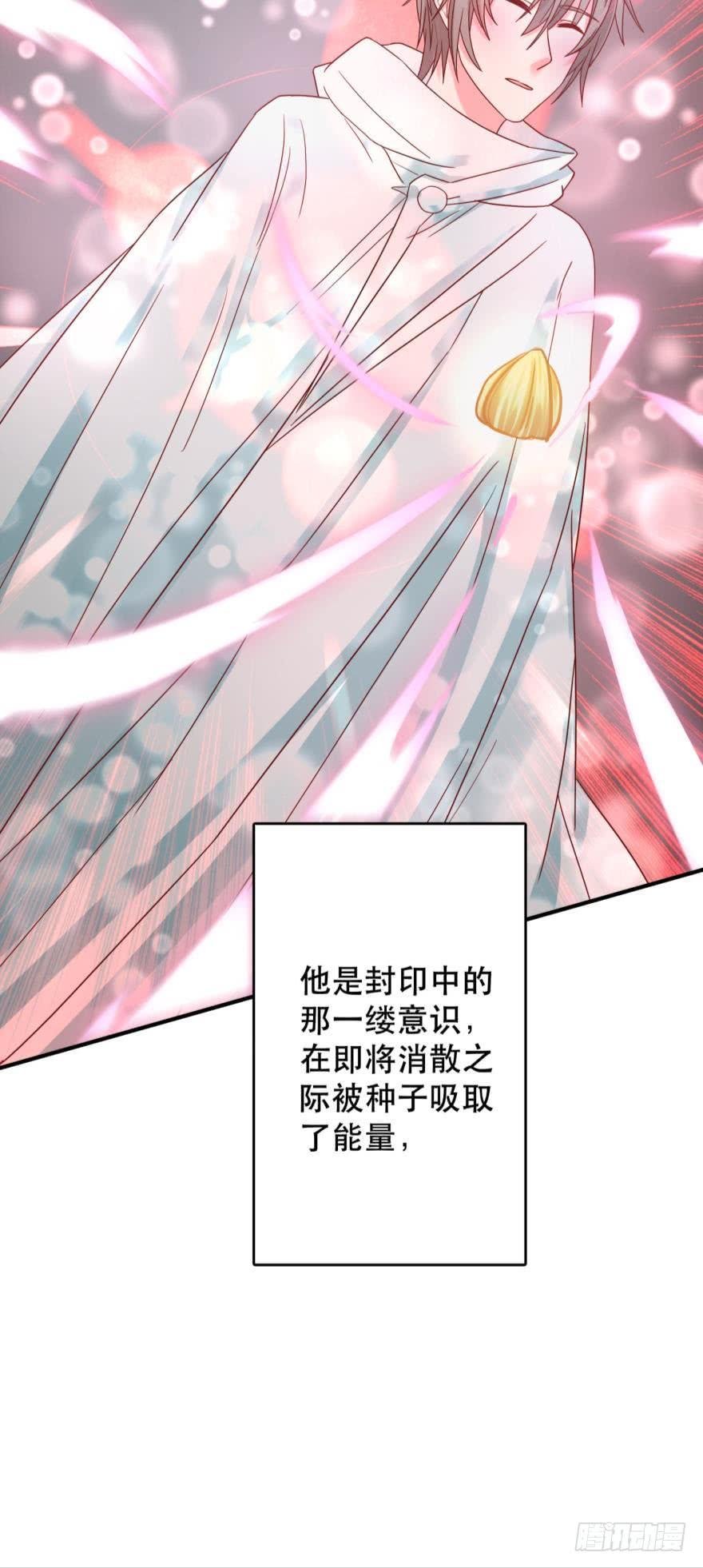 封印的过去