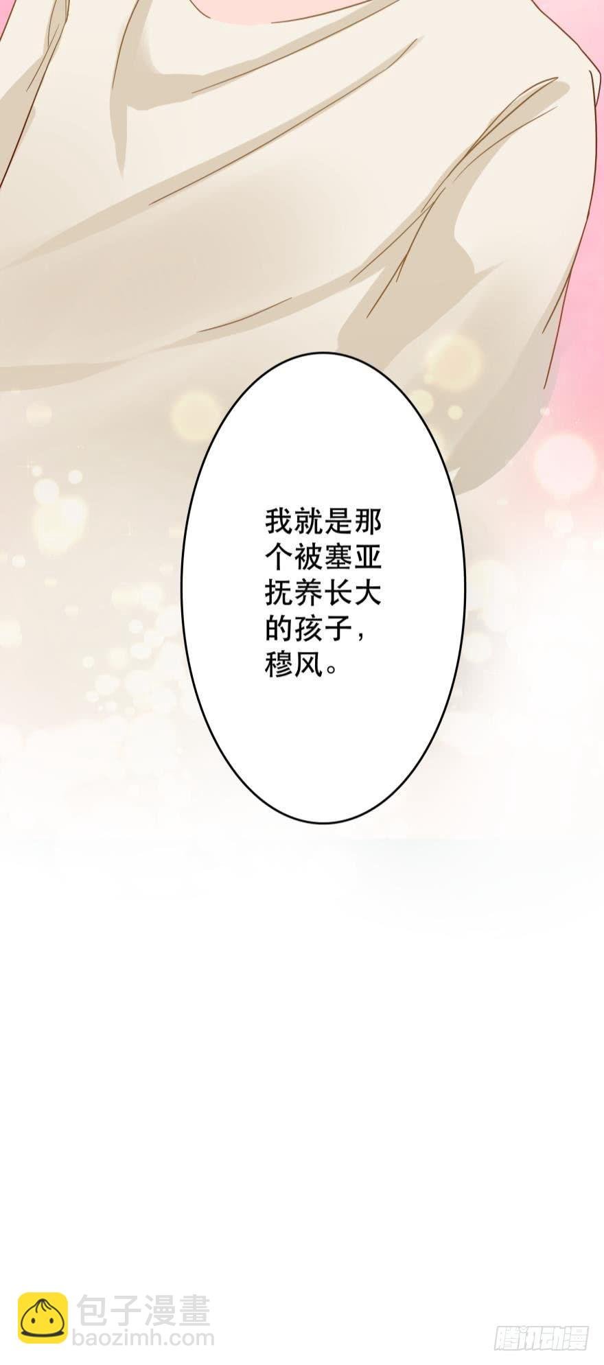 封印的过去