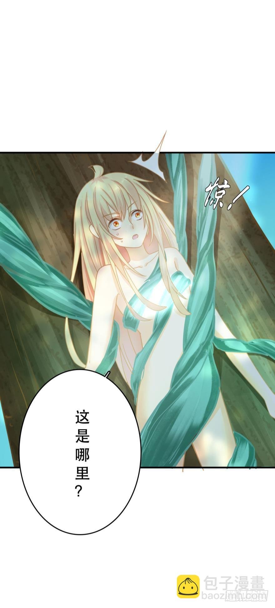 我好想你
