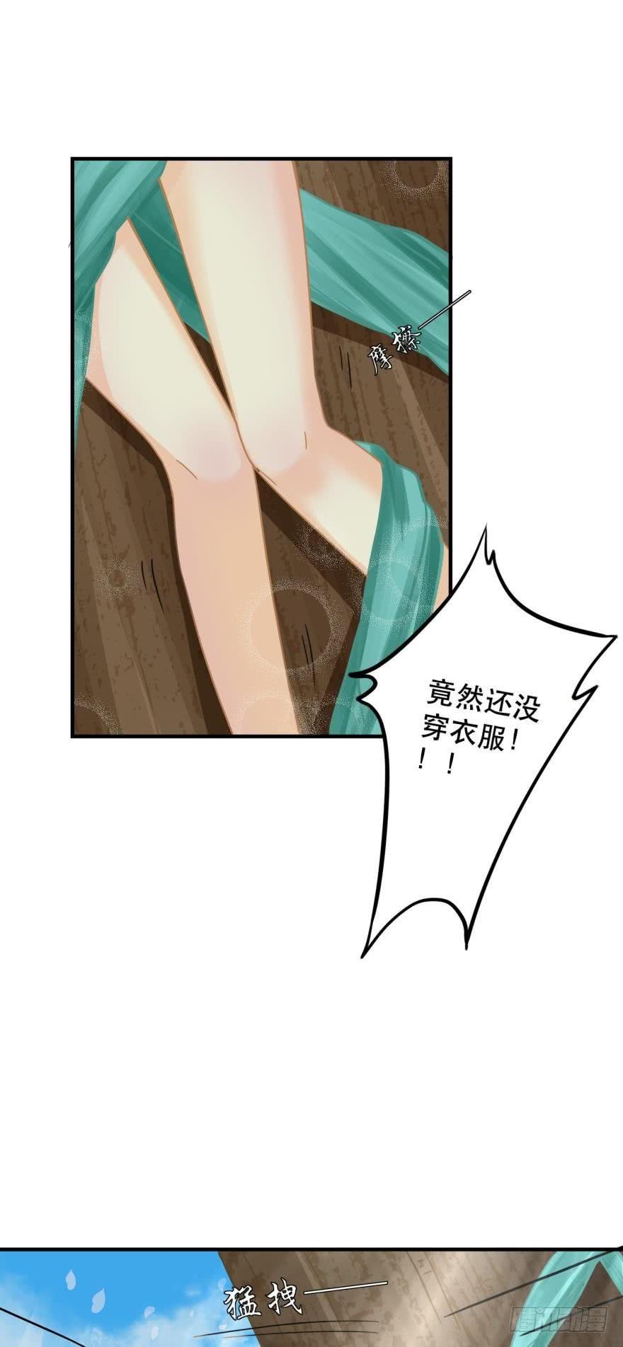 我好想你