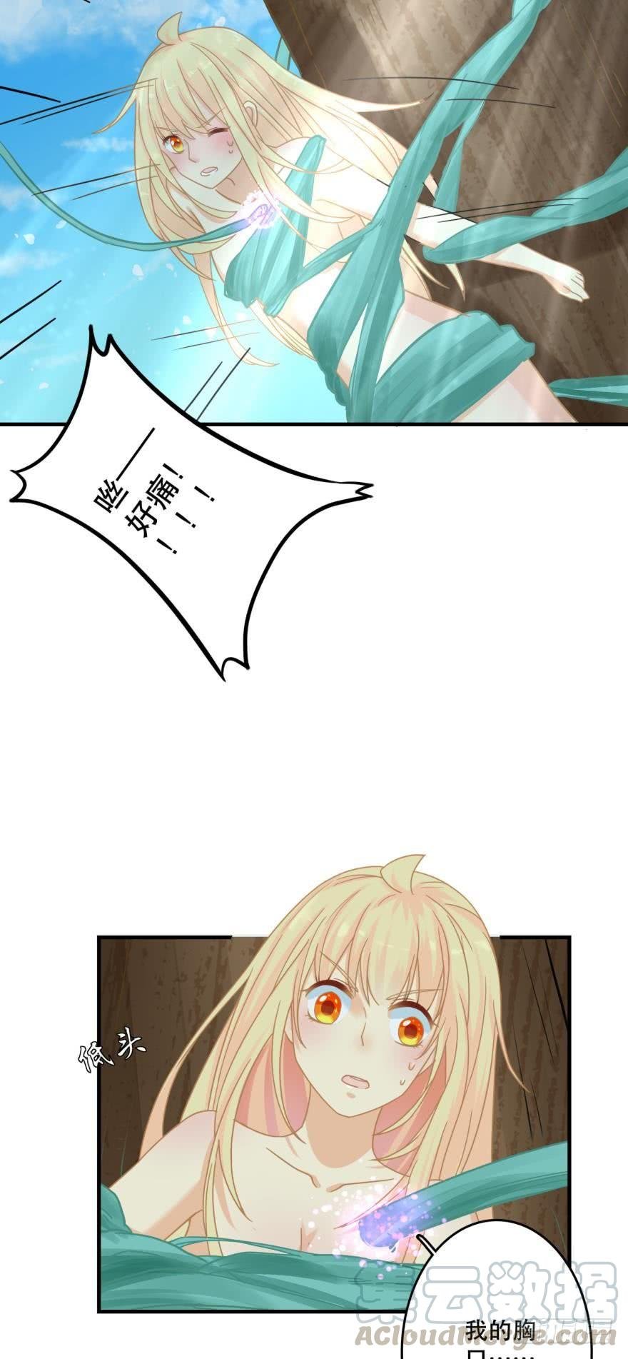 我好想你