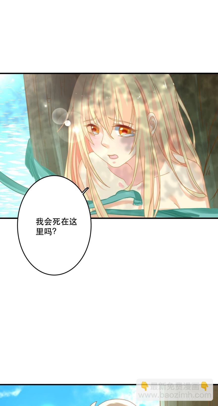 我好想你