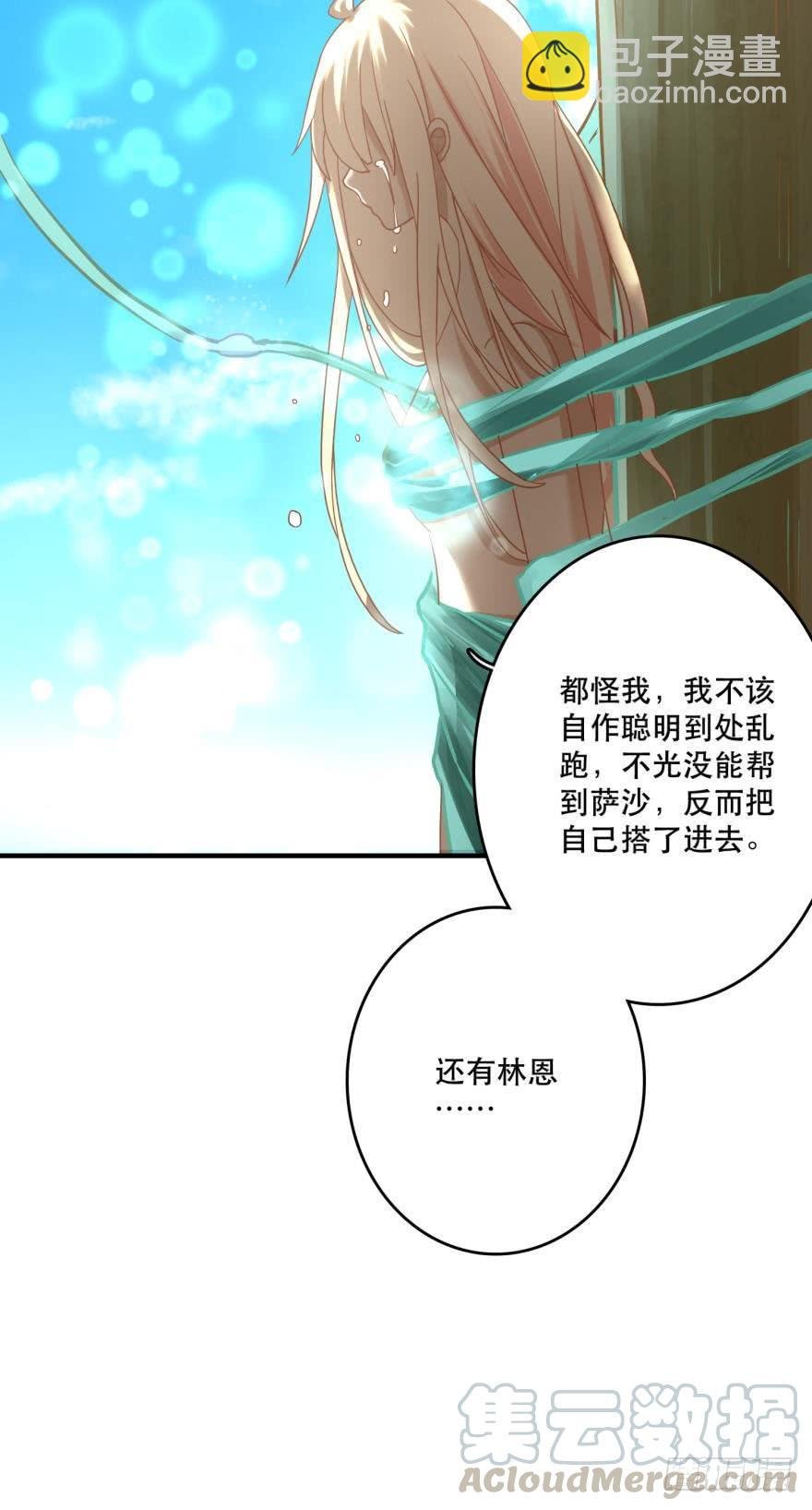 我好想你