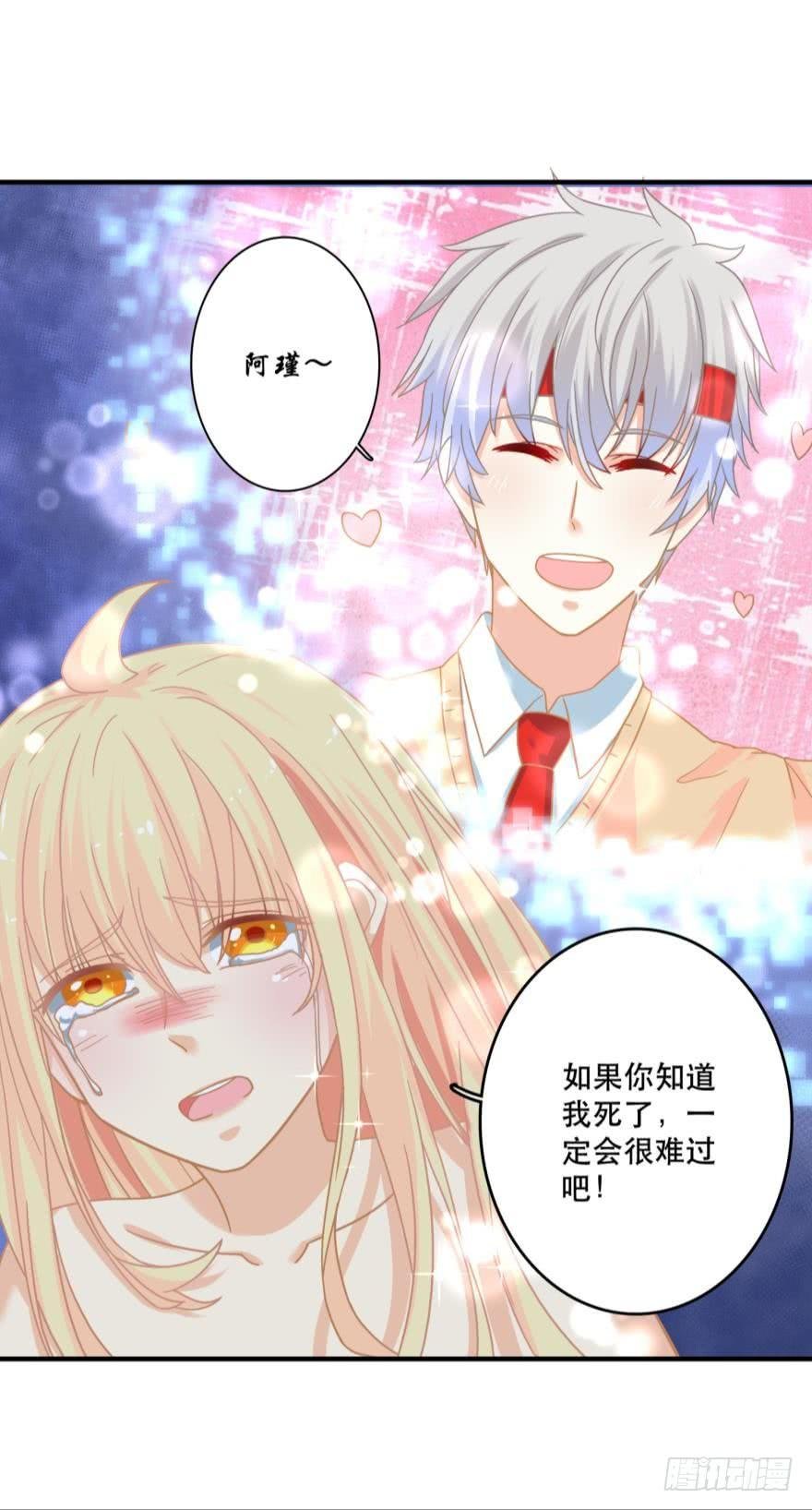 我好想你