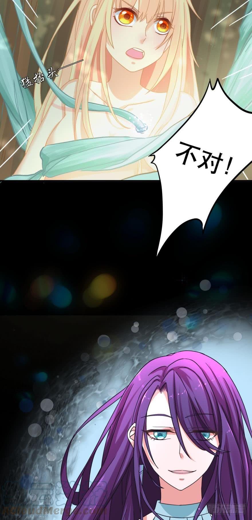 我好想你