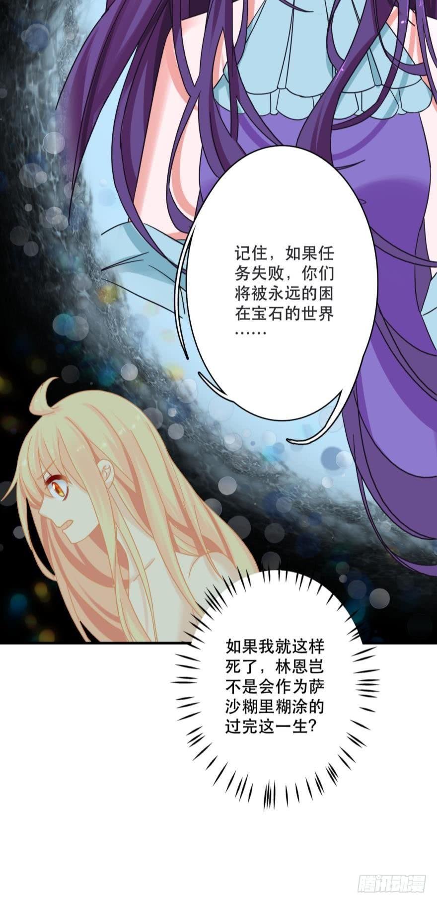 我好想你