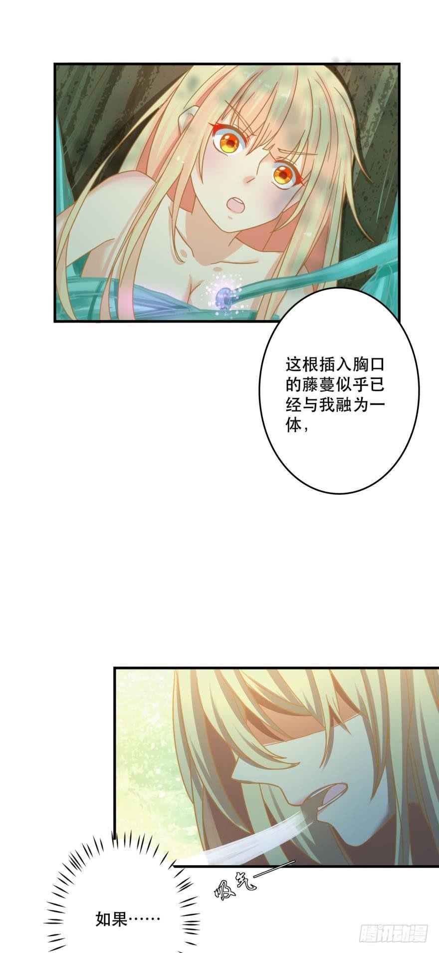我好想你