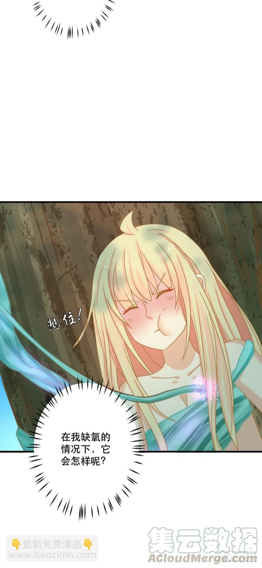 我好想你