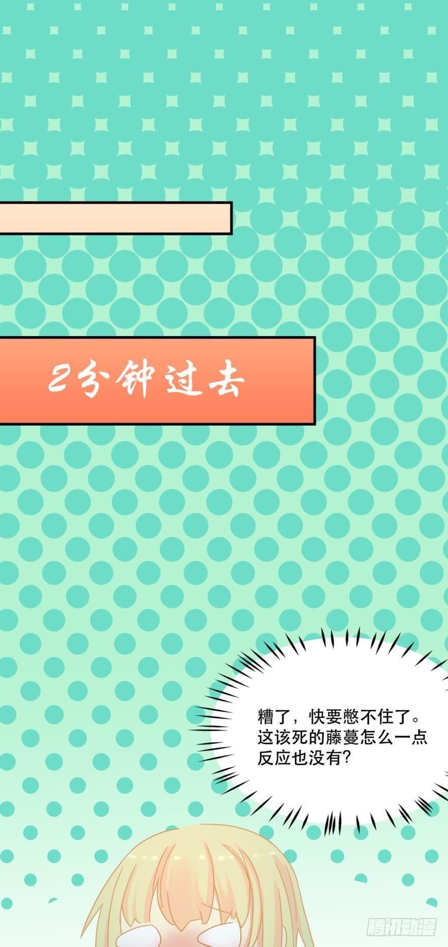 我好想你