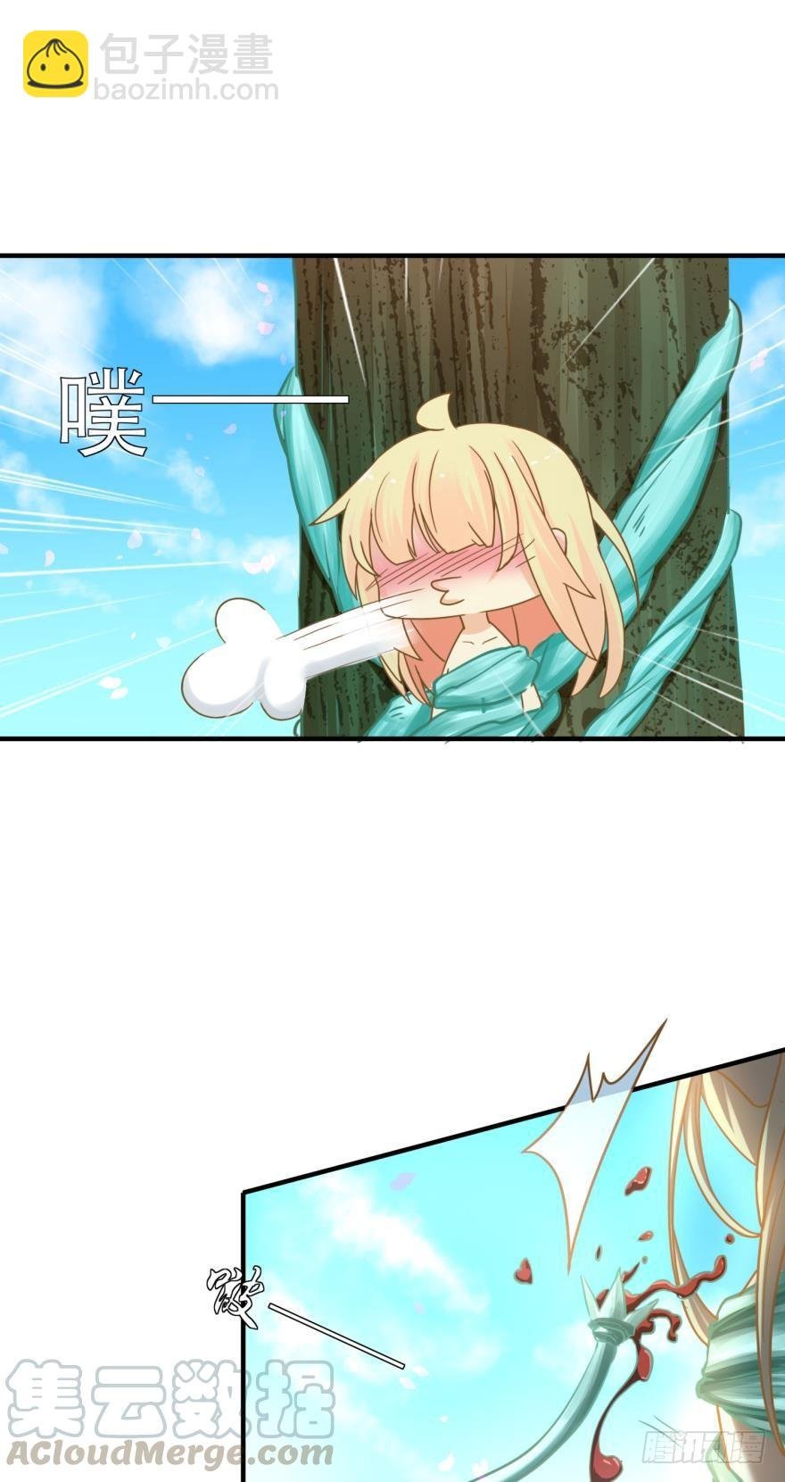 我好想你