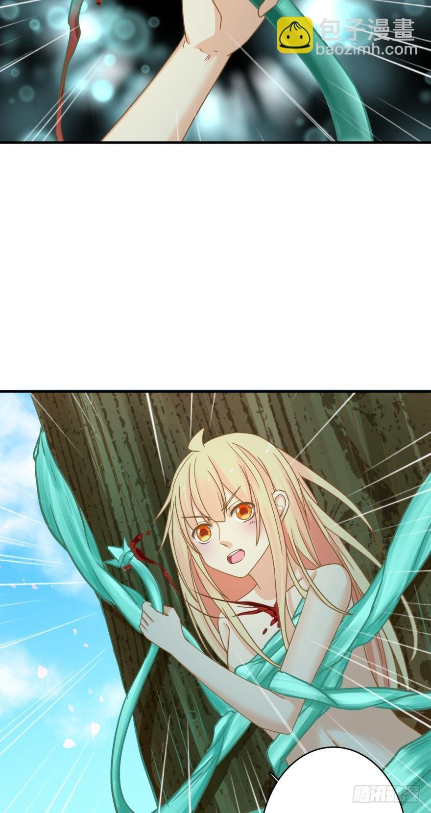 我好想你