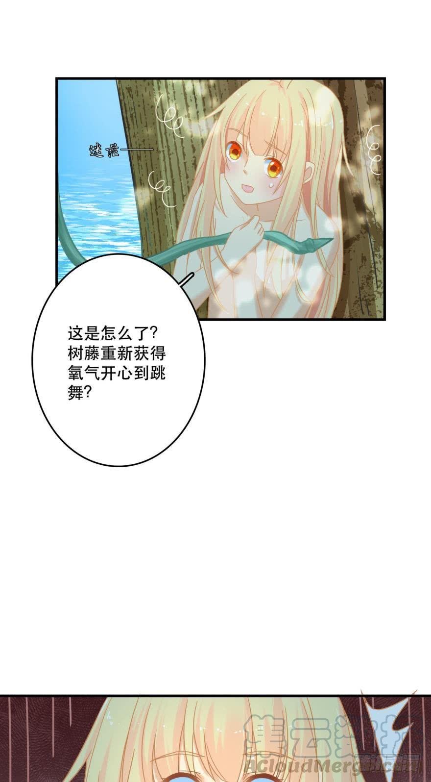 我好想你