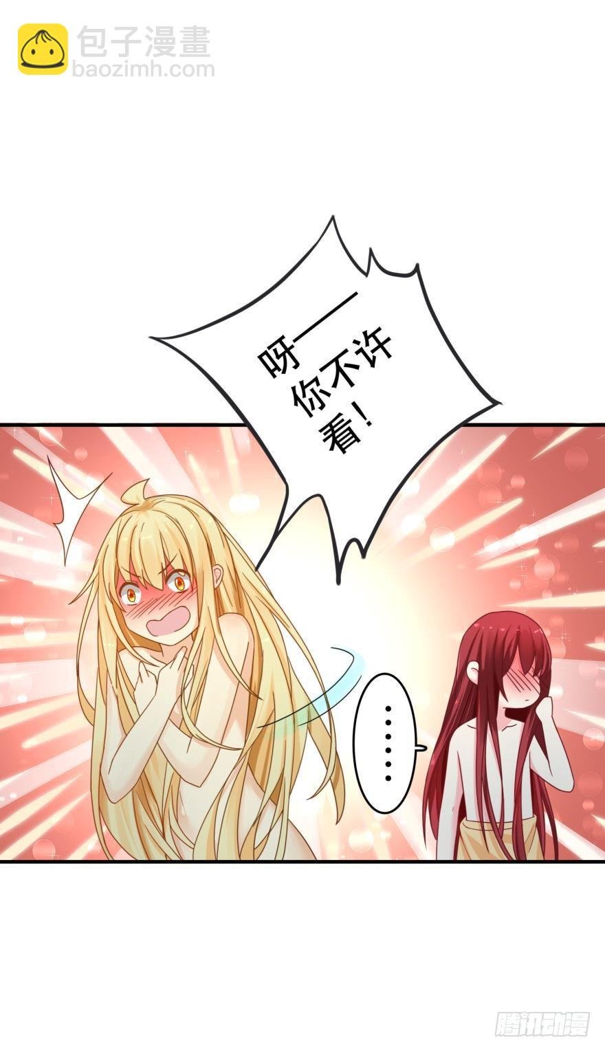 我来晚了