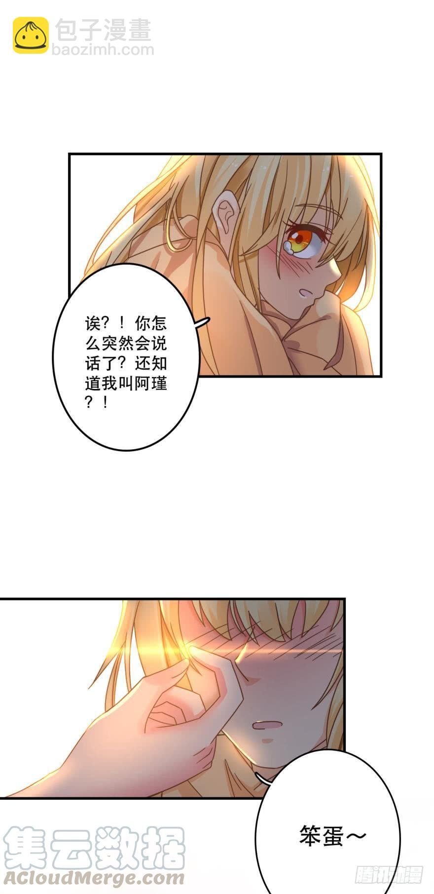 我来晚了