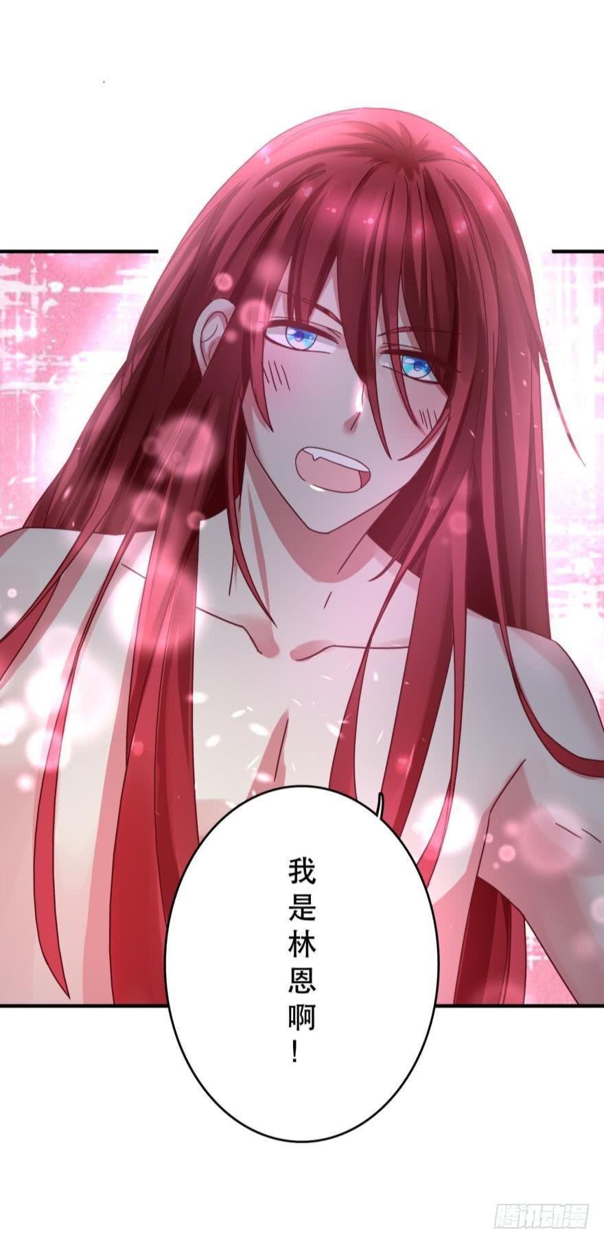 我来晚了
