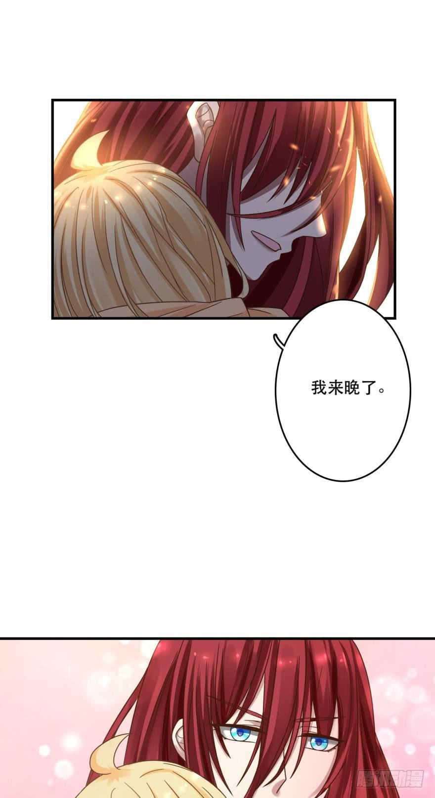 我来晚了