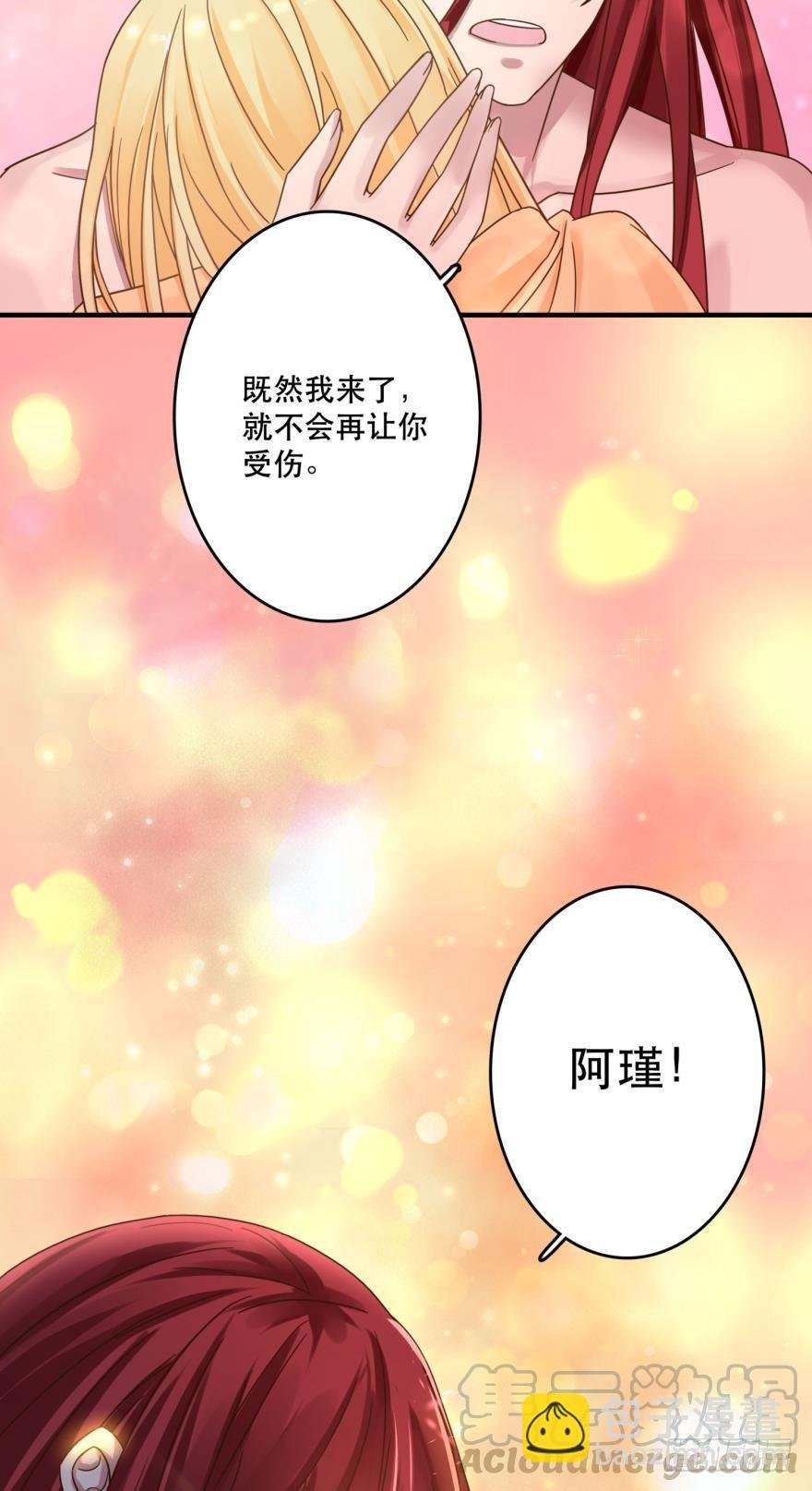 我来晚了