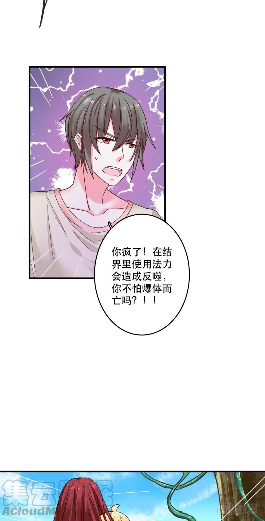 我来晚了