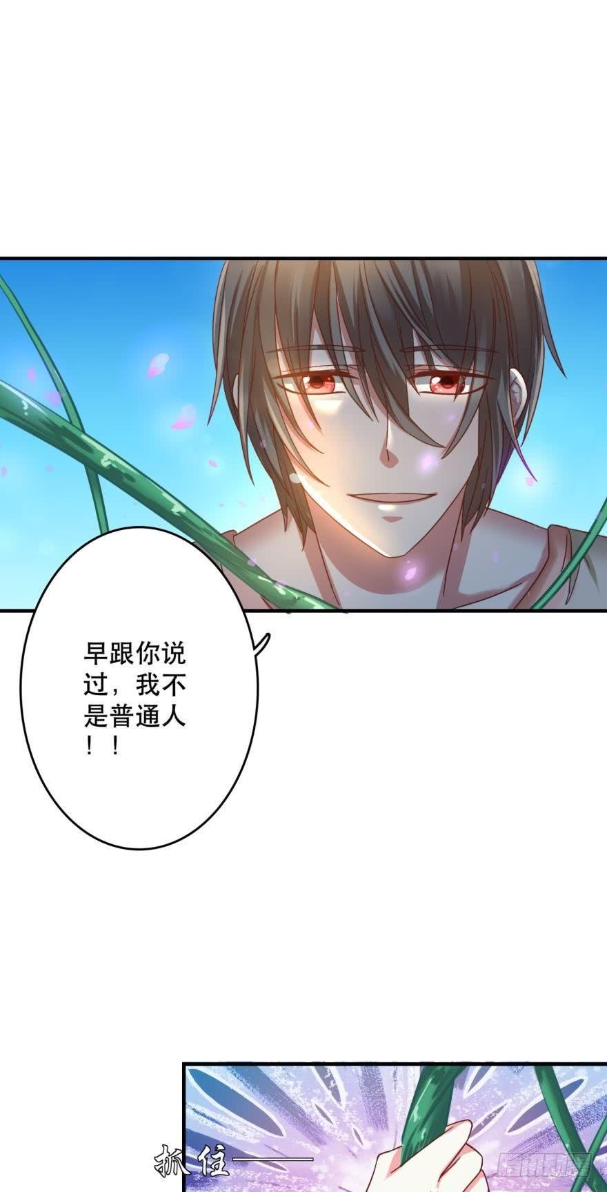 我来晚了