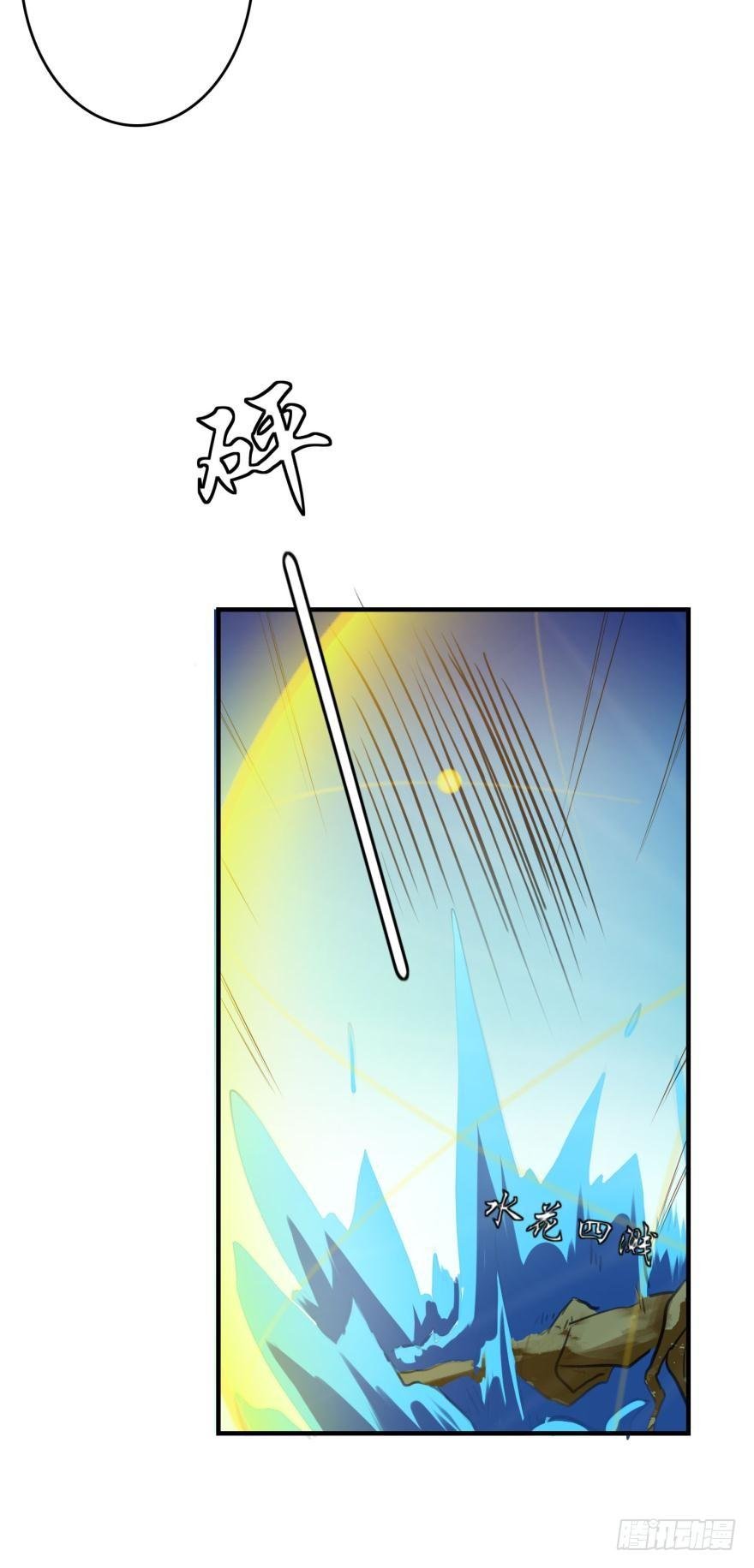 重返现世