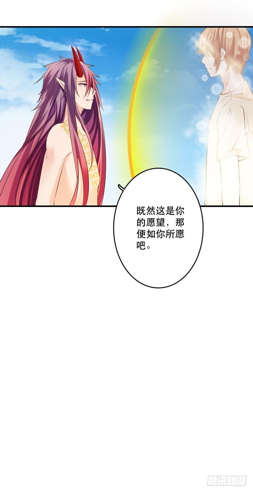 重返现世