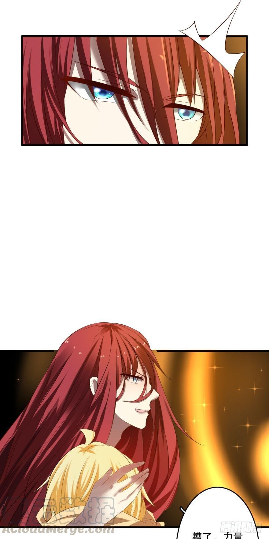 重返现世