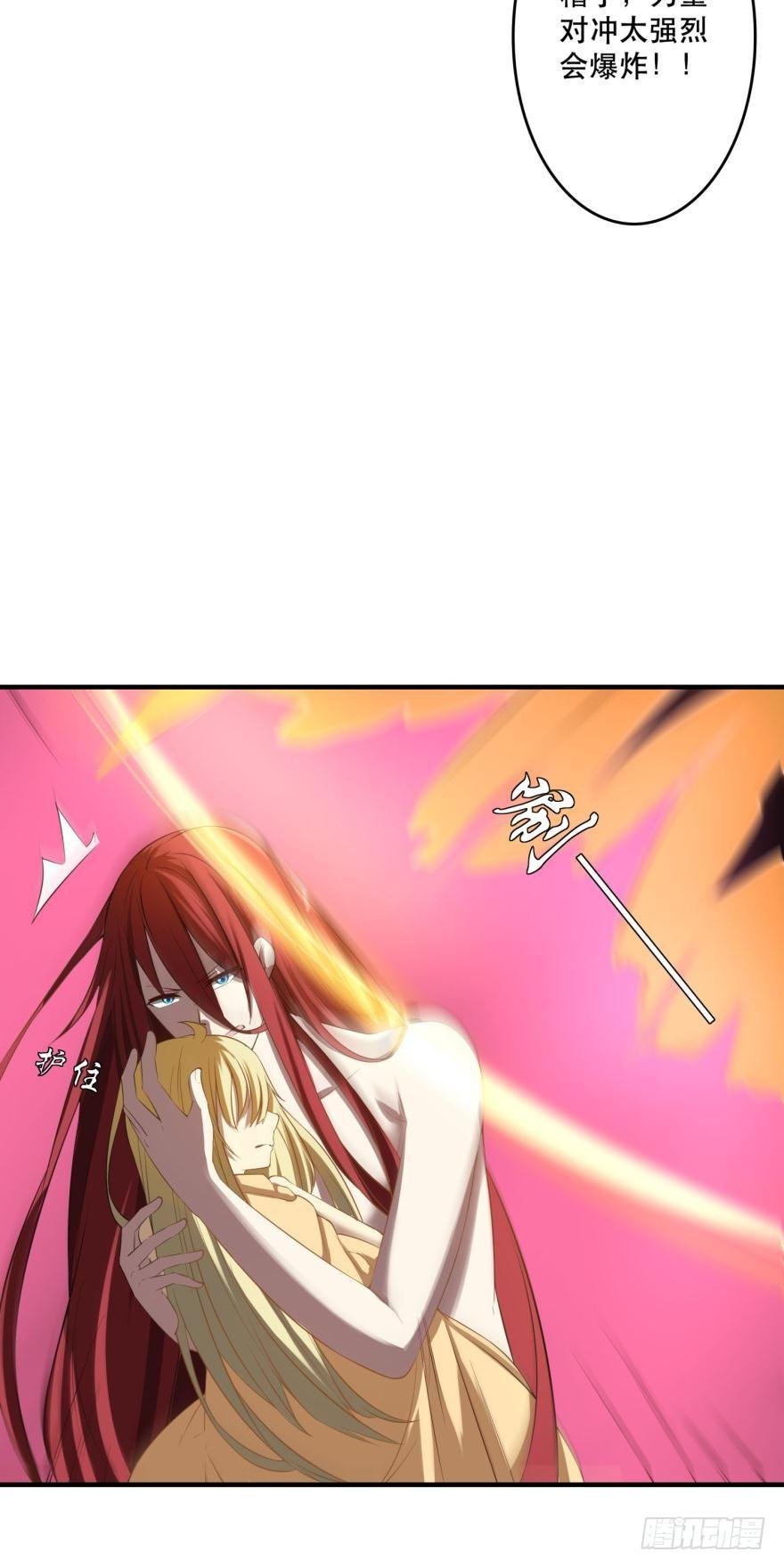 重返现世