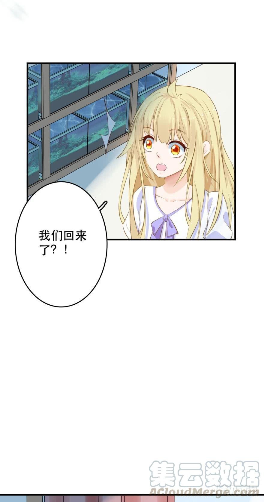 重返现世