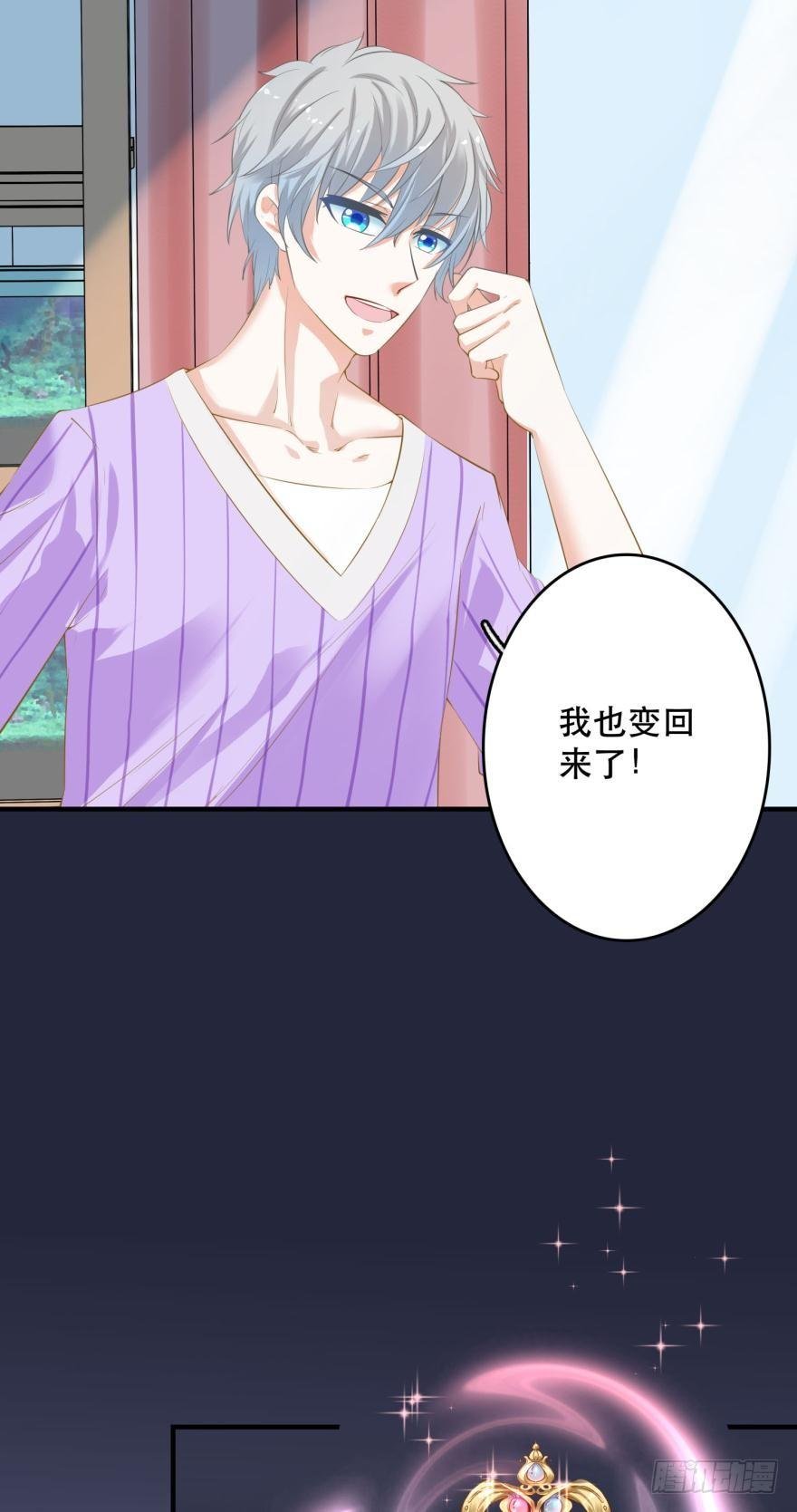 重返现世