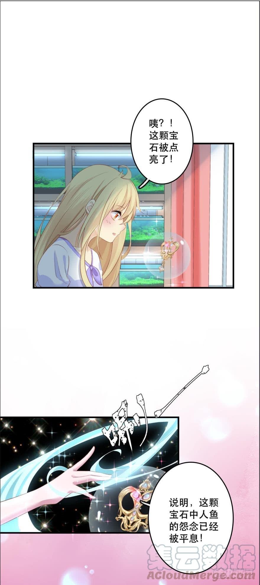 任务完成奖励