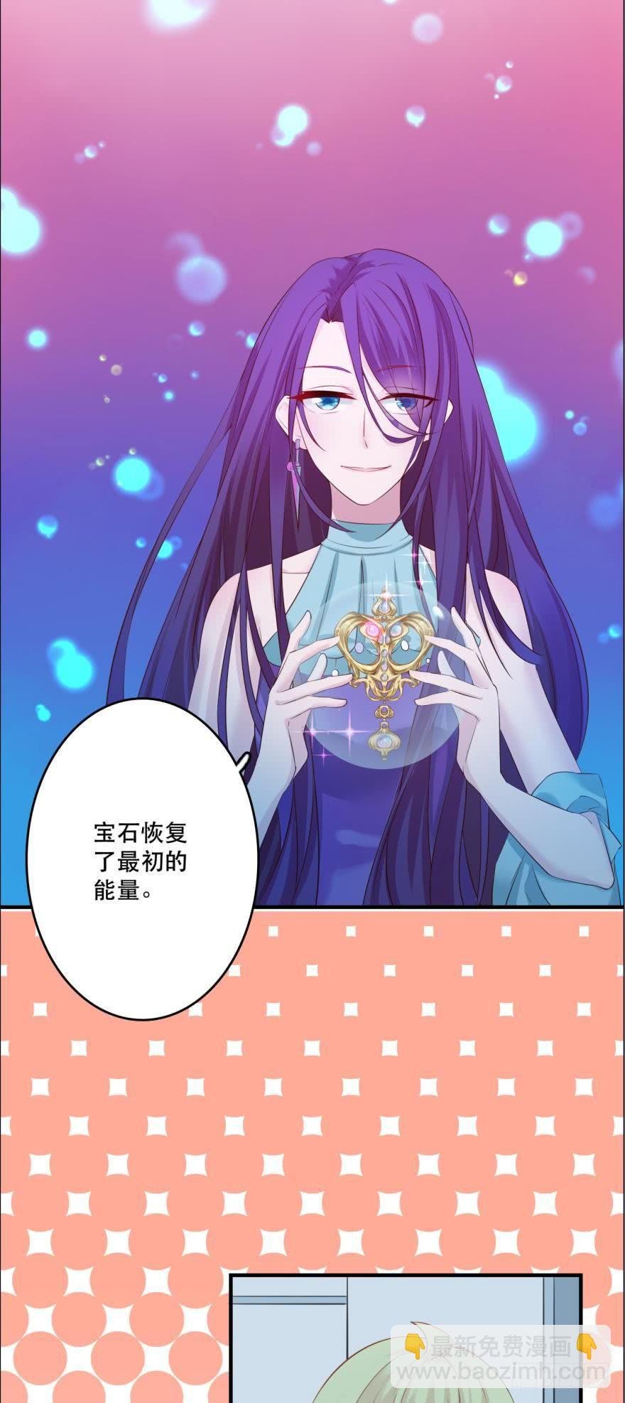 任务完成奖励