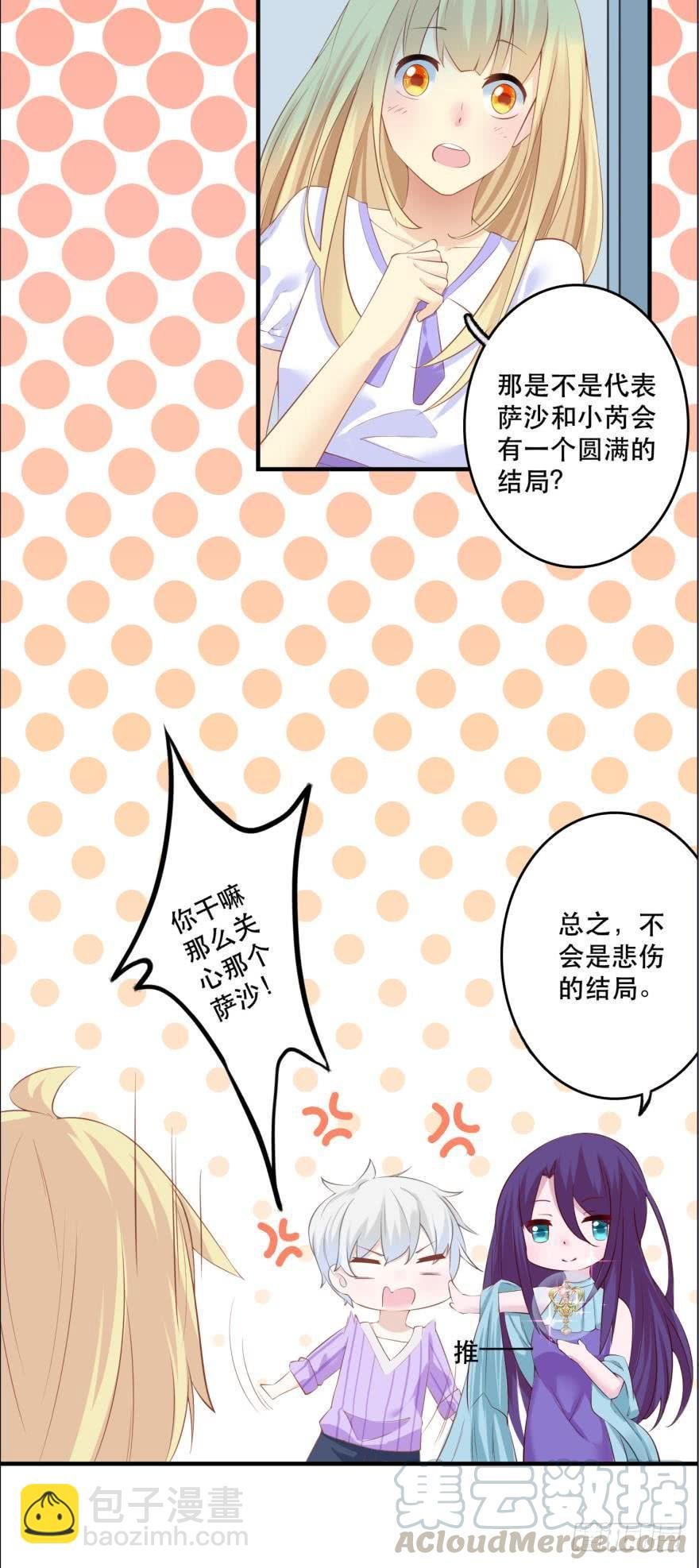 任务完成奖励