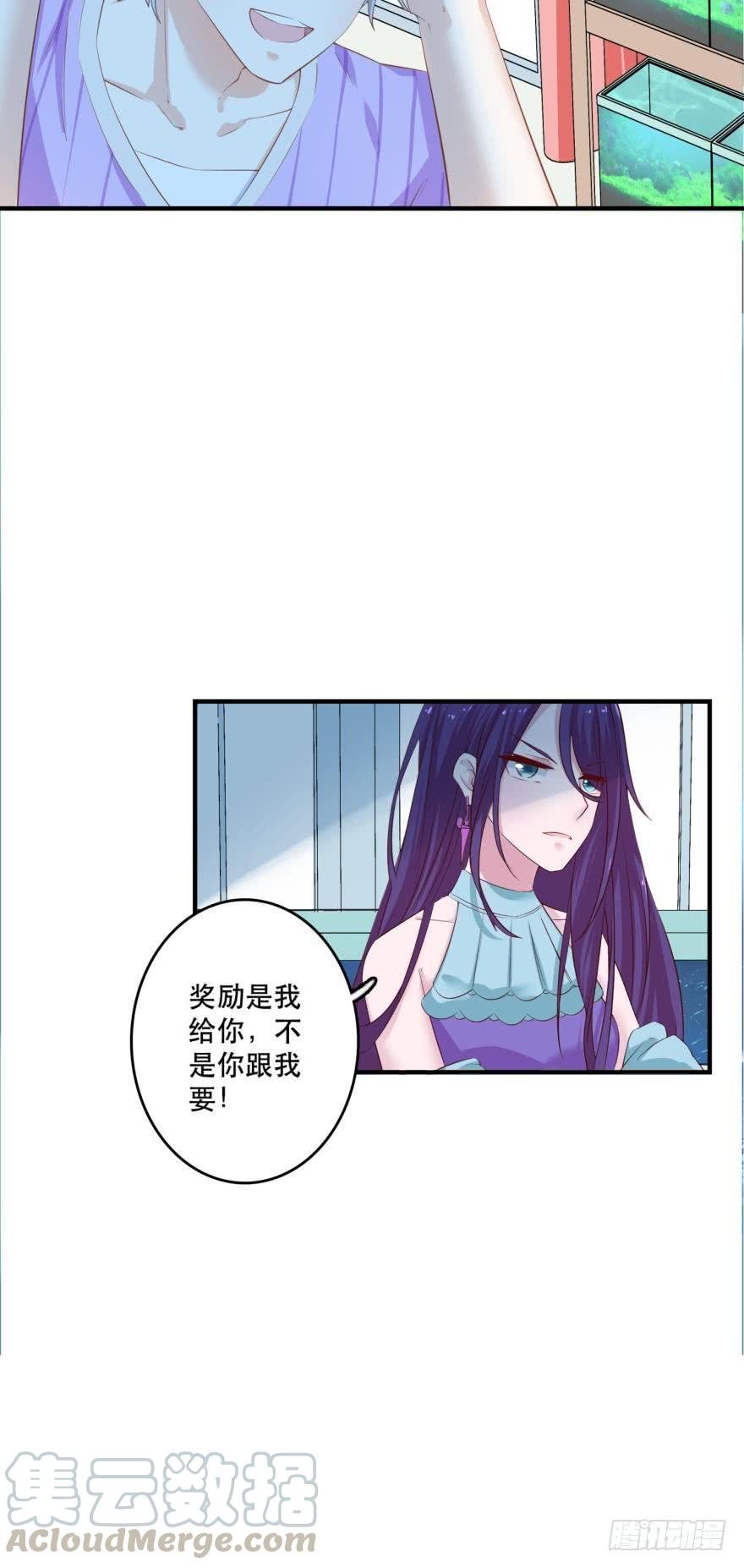 任务完成奖励