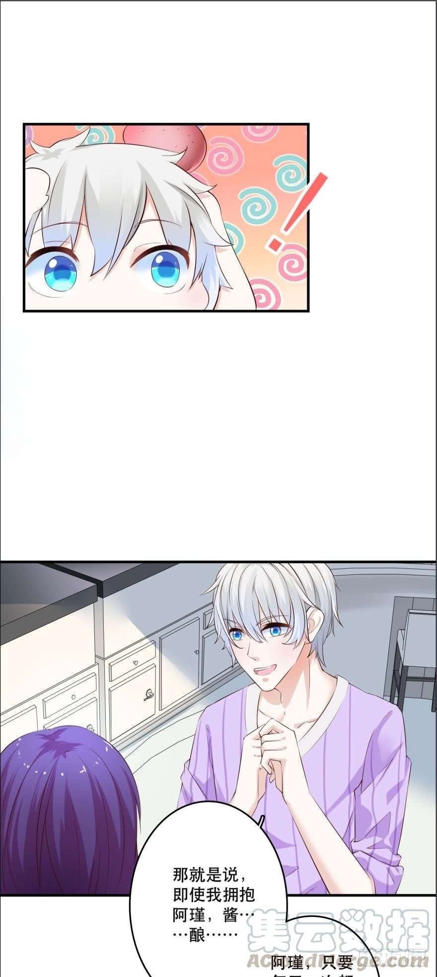 任务完成奖励