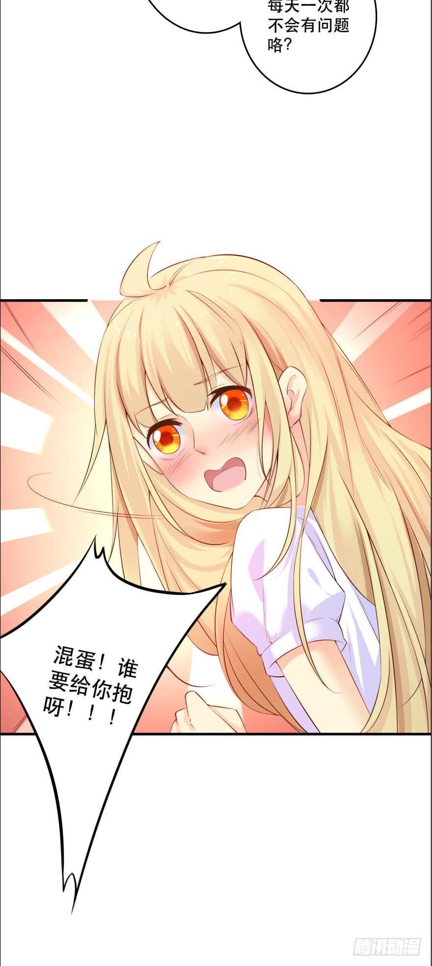 任务完成奖励