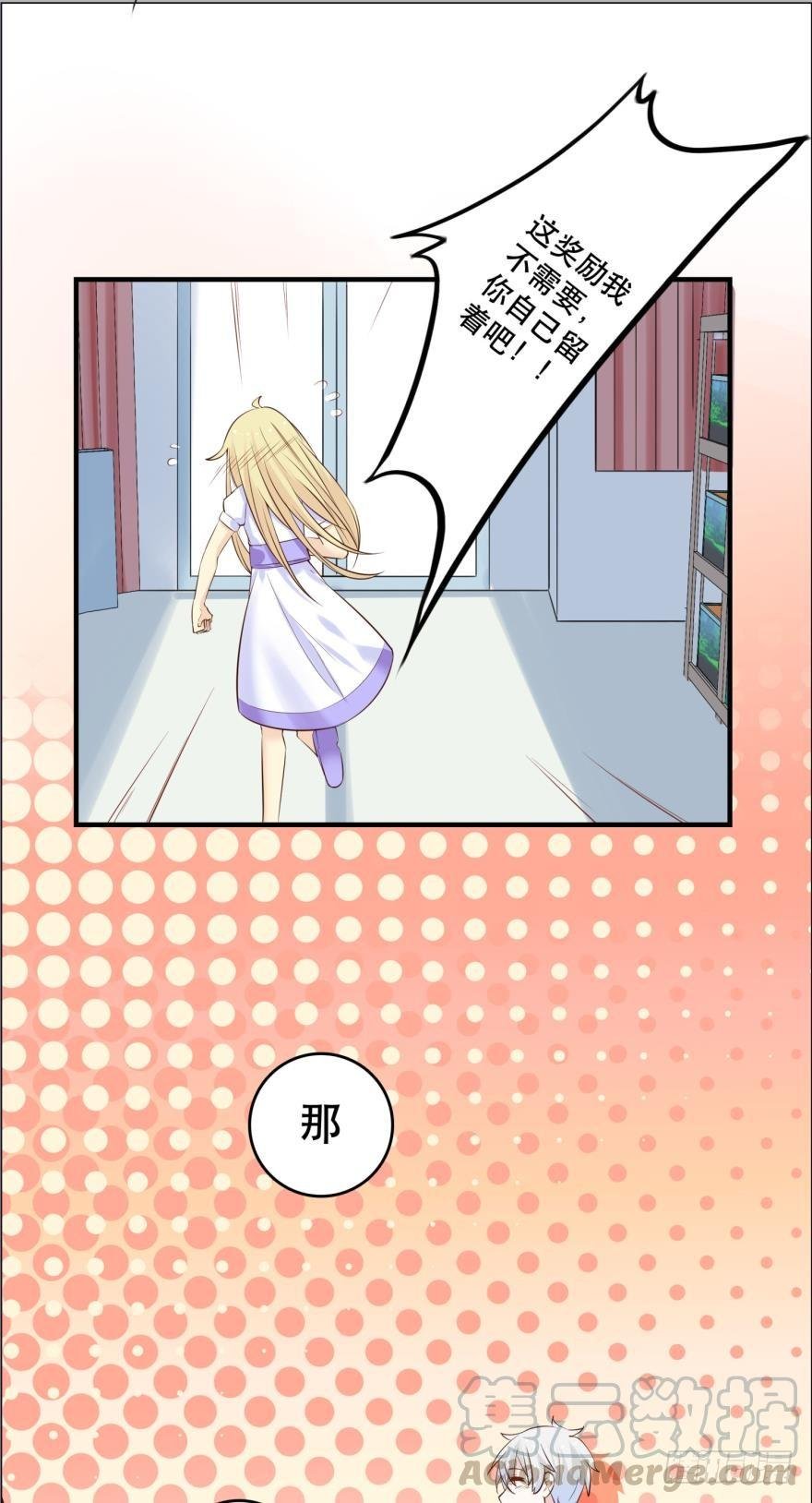 任务完成奖励