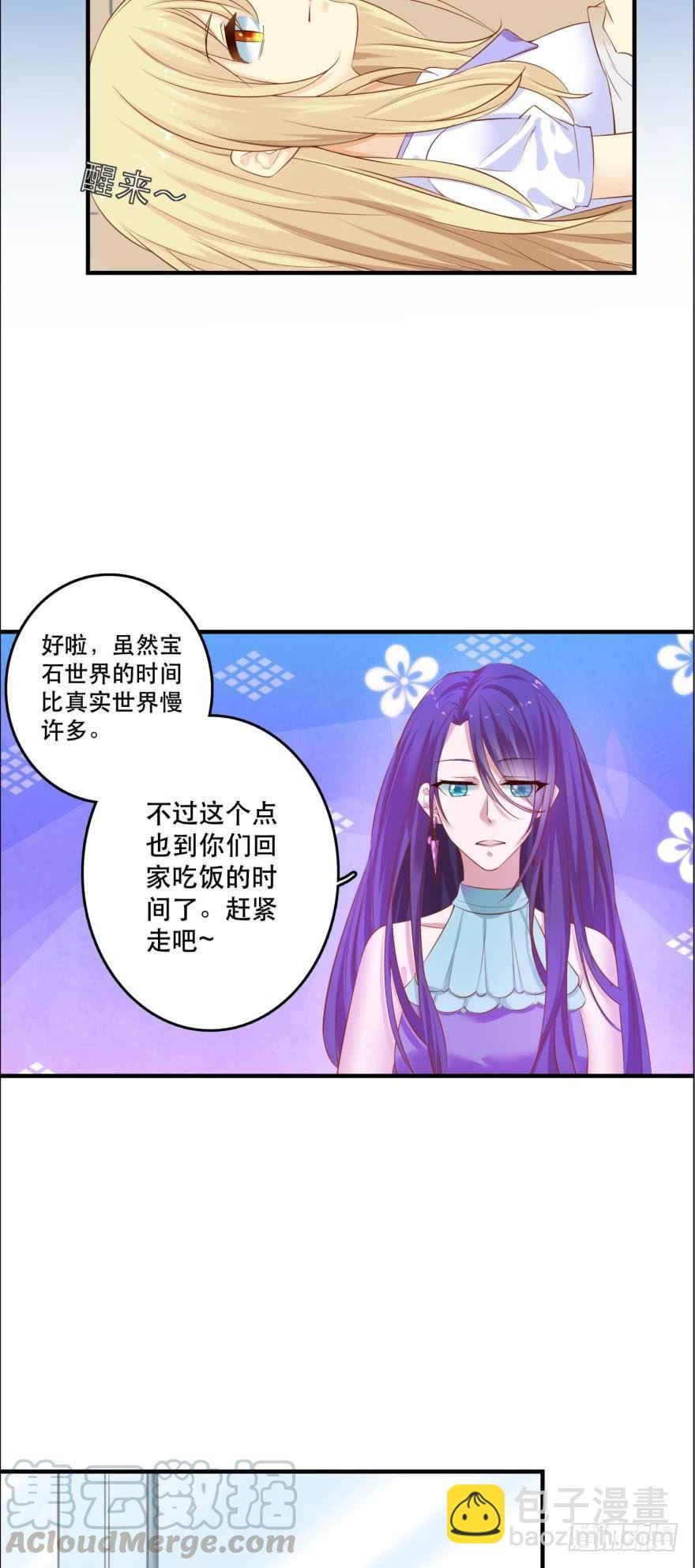 每天一次的拥抱