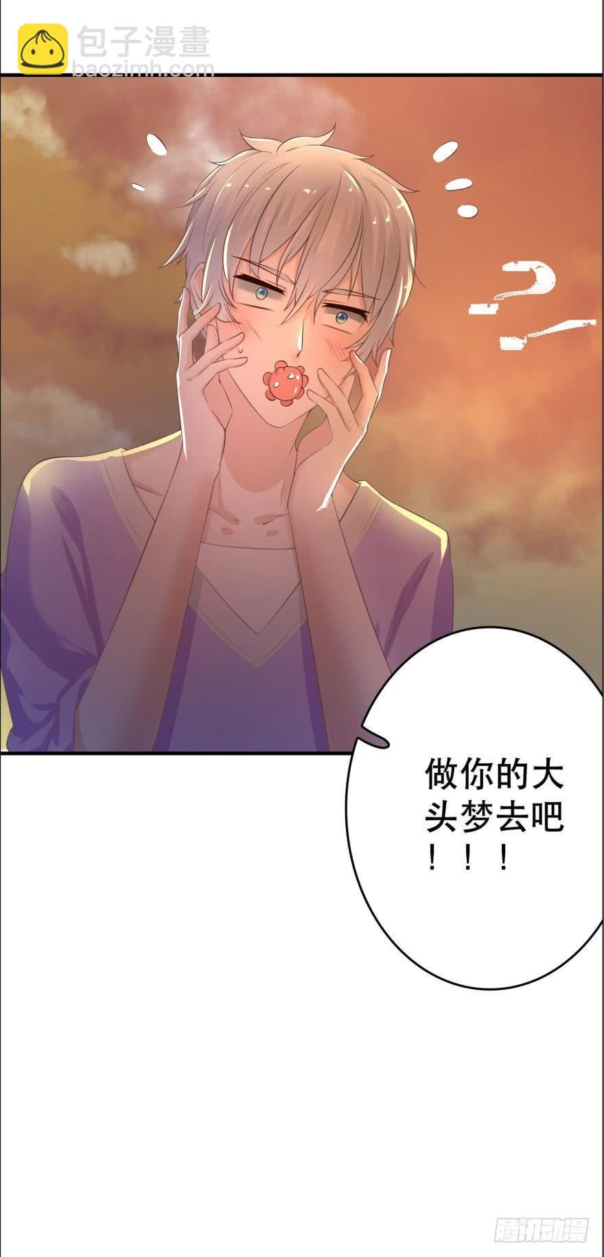 每天一次的拥抱