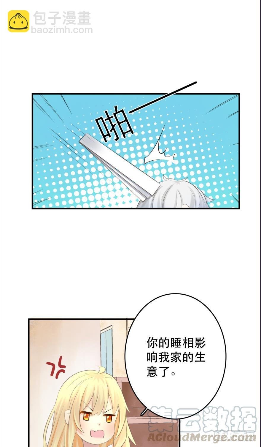 歪脑筋