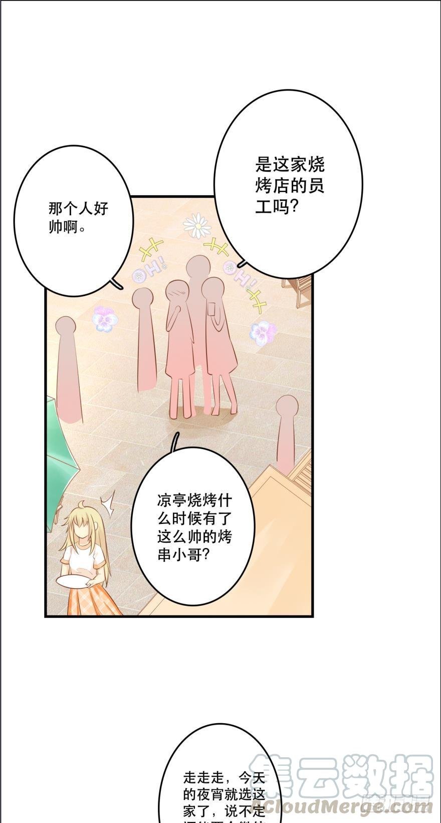 歪脑筋