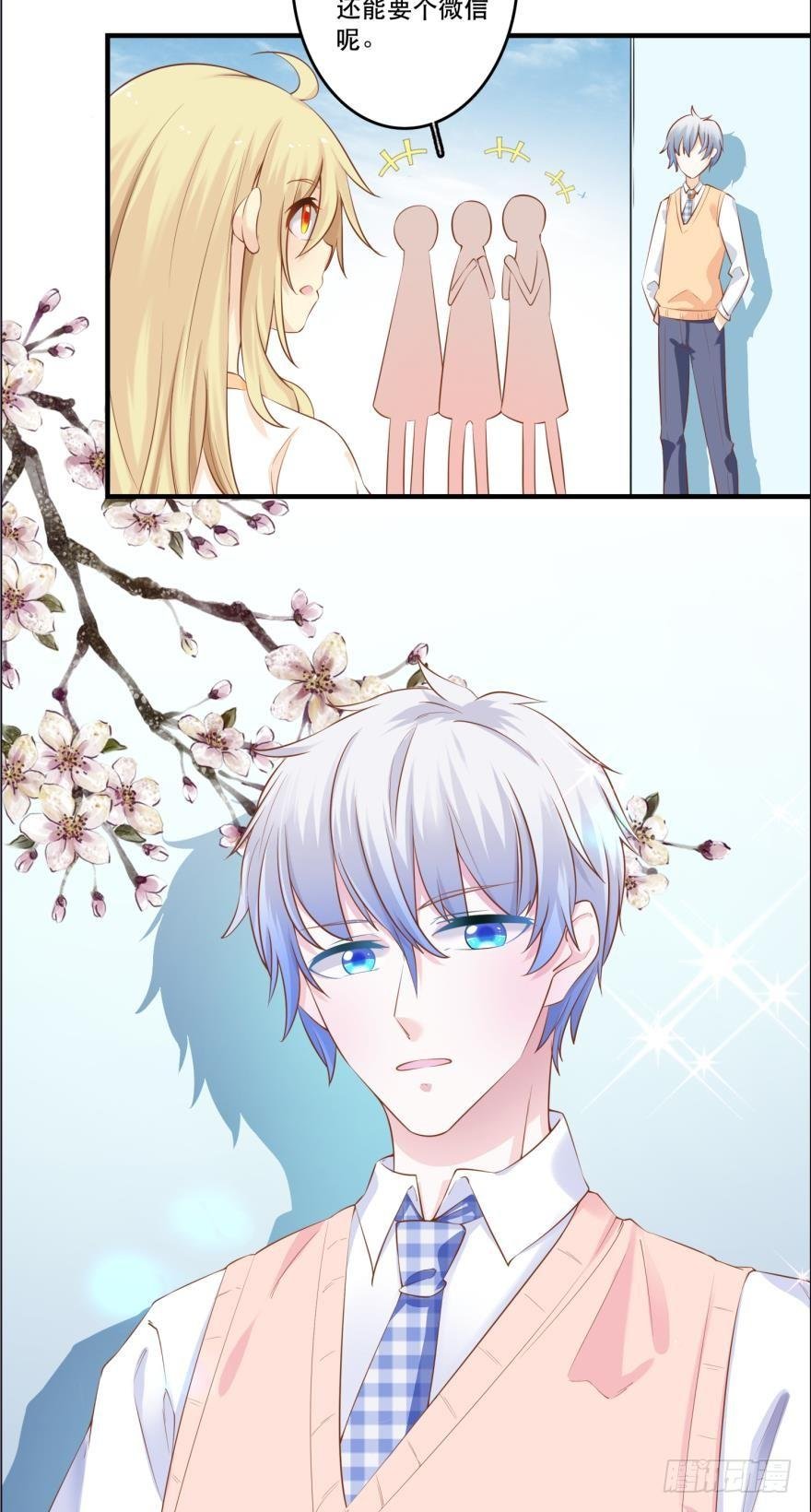 歪脑筋