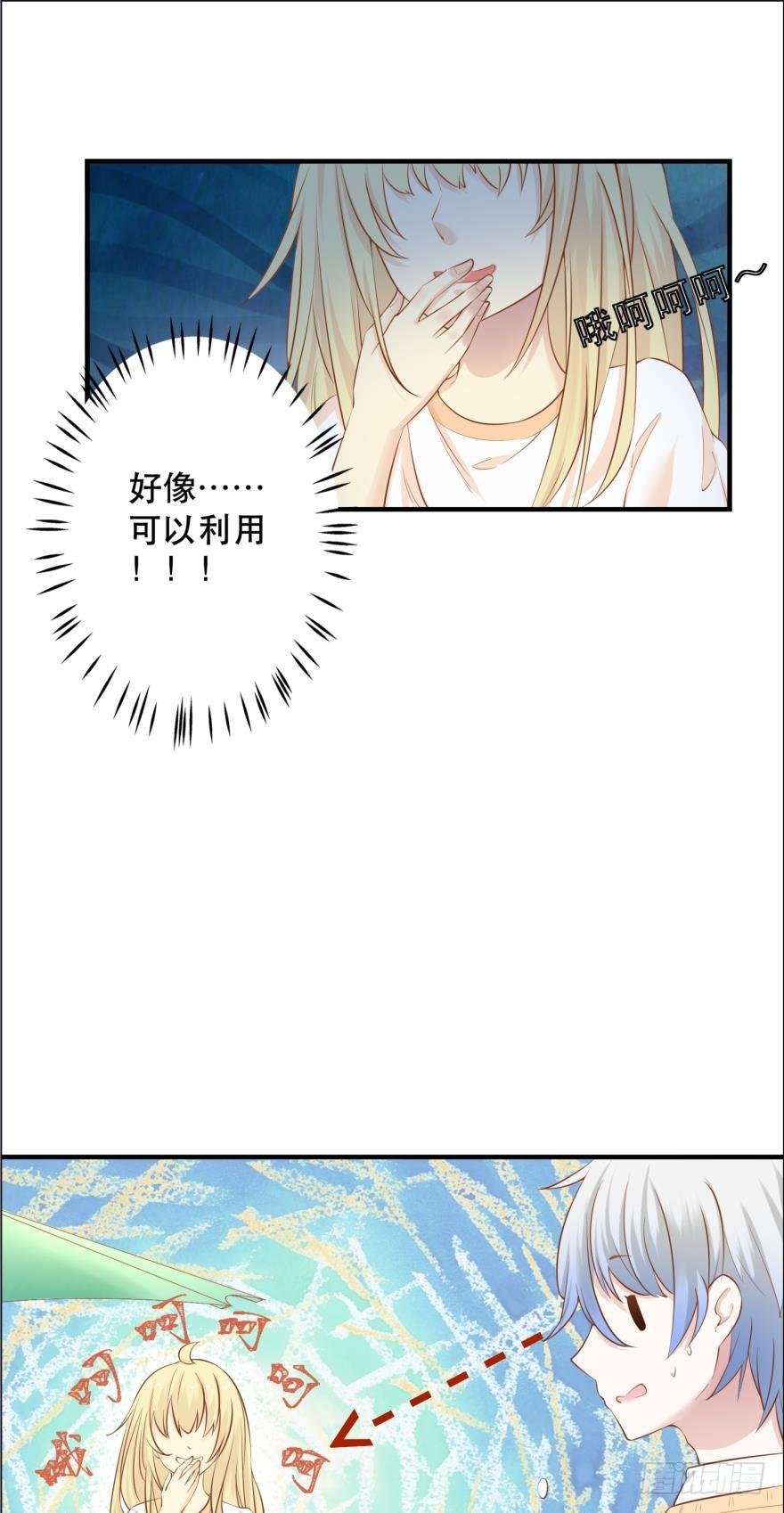 歪脑筋
