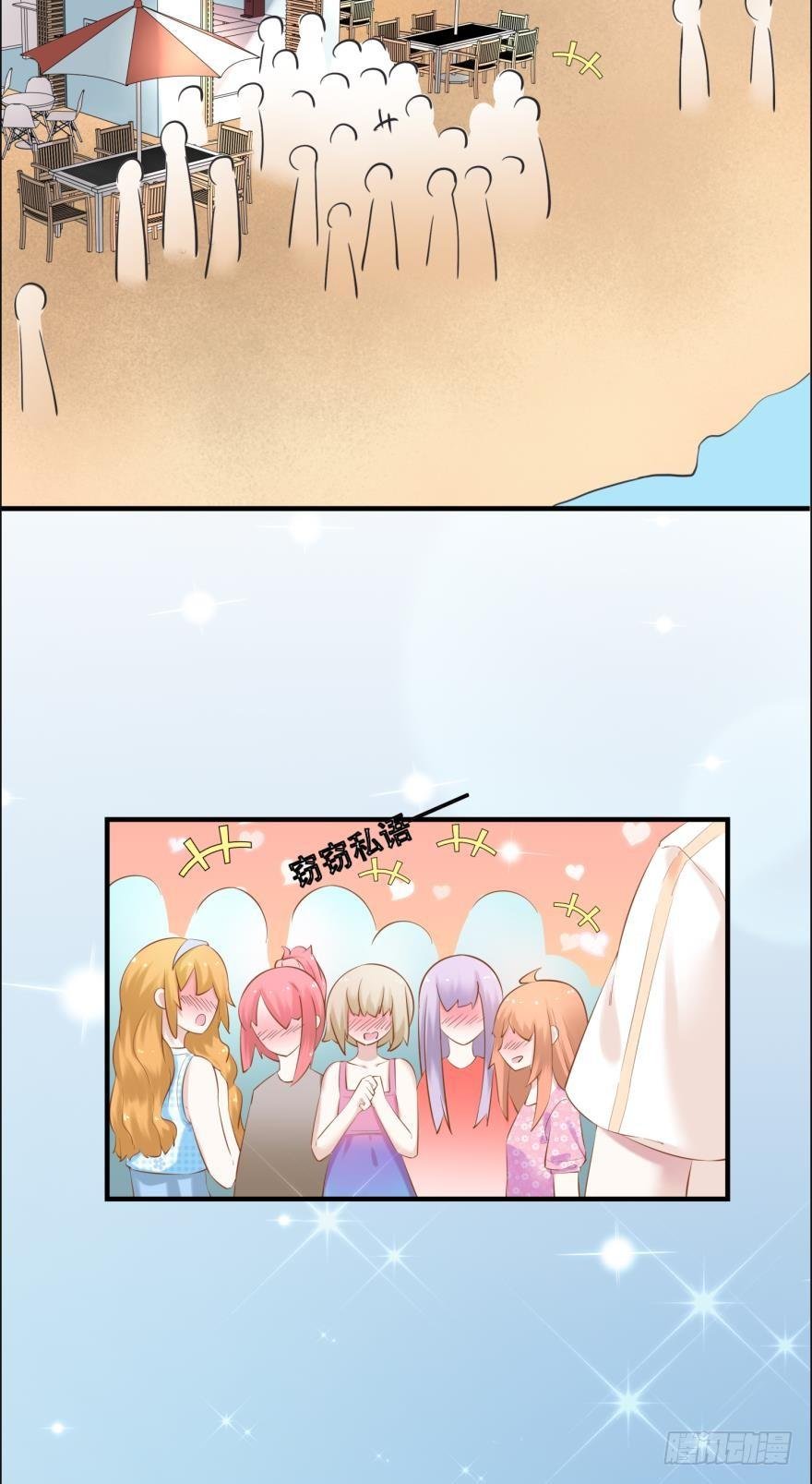 阿瑾专属！