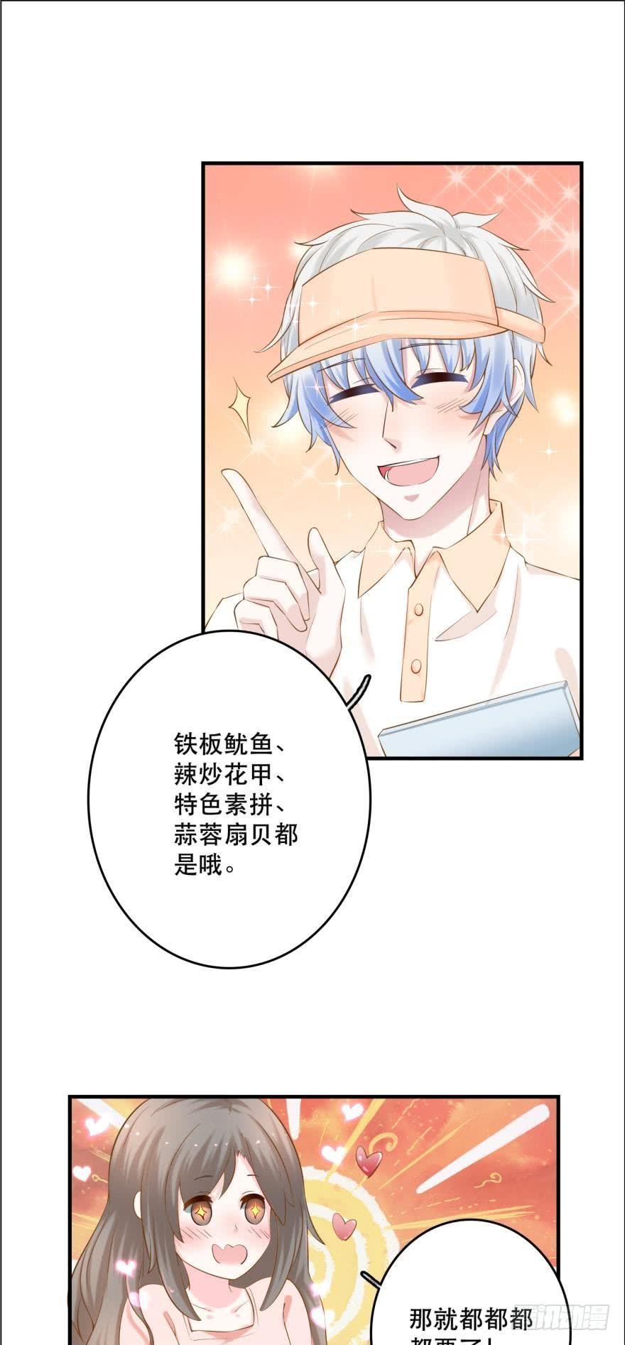 阿瑾专属！
