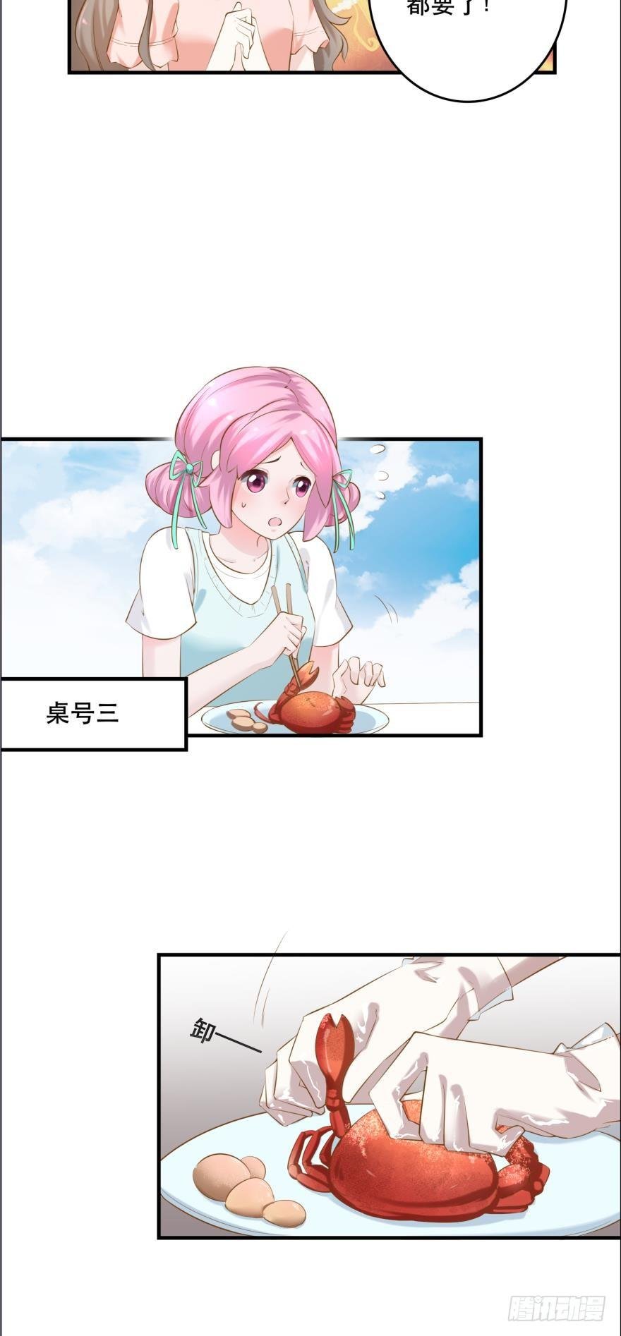 阿瑾专属！