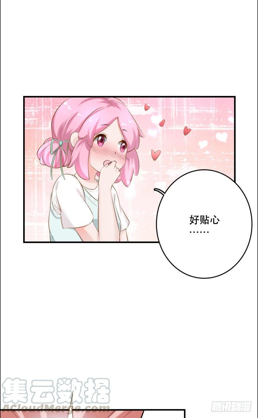 阿瑾专属！