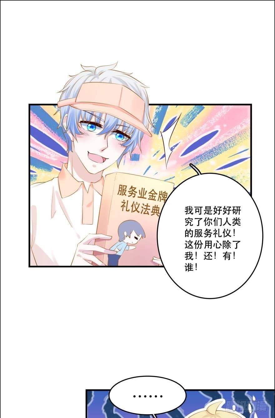 阿瑾专属！