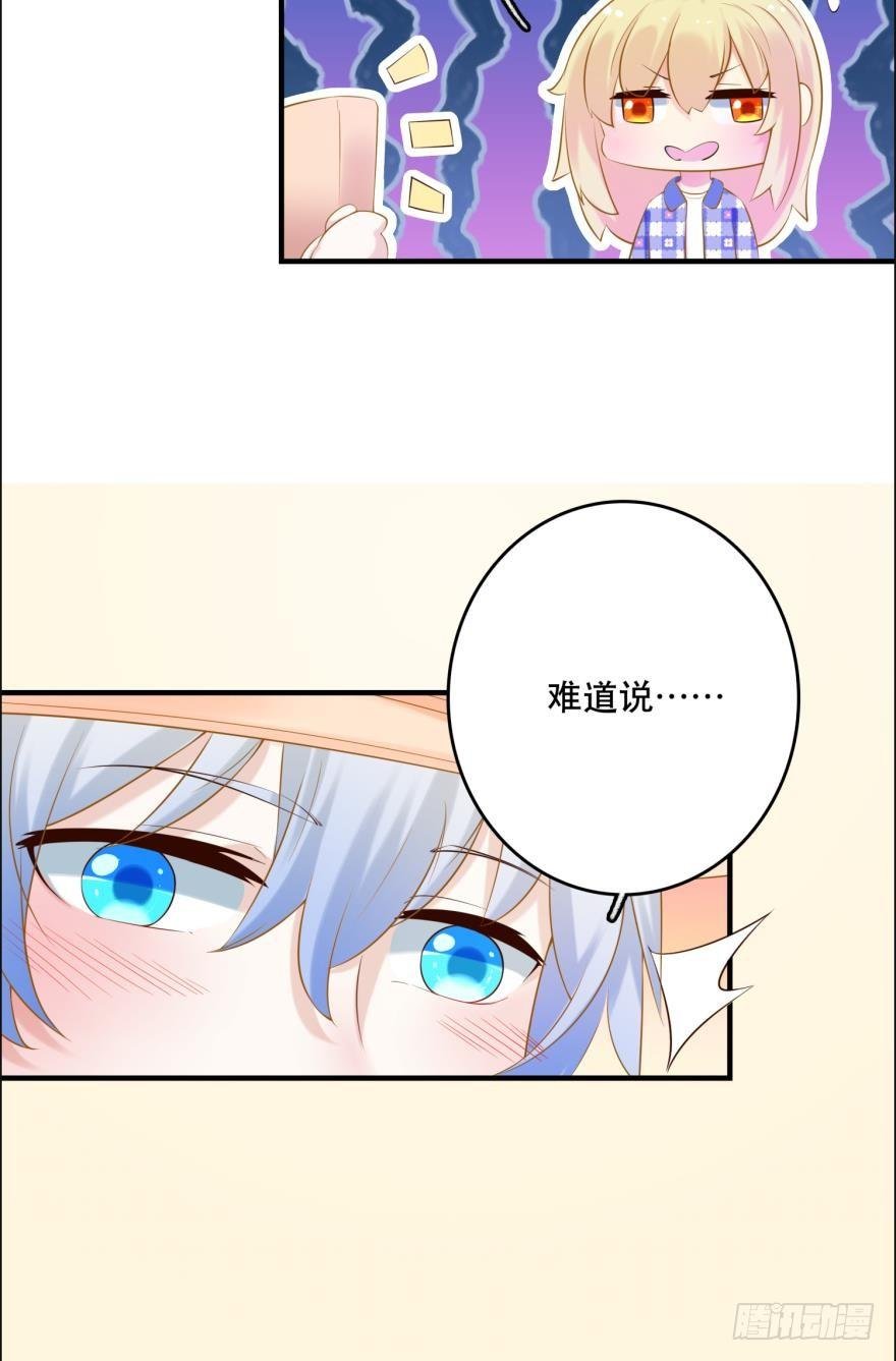 阿瑾专属！