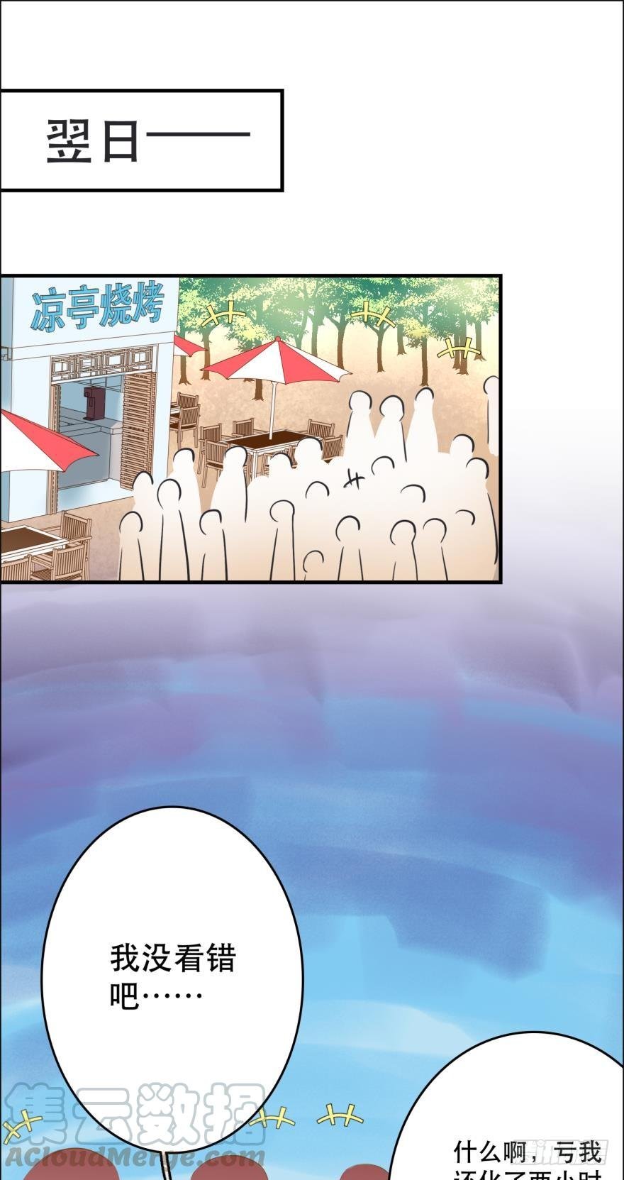 阿瑾专属！